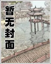 [综漫] 首领宰每天都在被救济